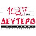 ΕΡΤ – Δεύτερο Πρόγραμμα