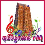 தமிழோசை FM