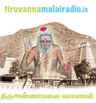 Tiruvannamalai Online Devotional Radio