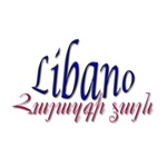 Libano – Հայազգի Ձայն