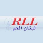 Radio Liban Libre