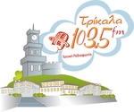 Trikala 103.5 FM