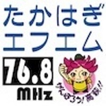 たかはぎFM