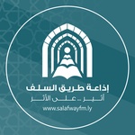 FM إذاعة طريق السلف 100.3