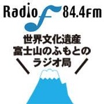 ラジオエフ Radio-f