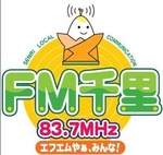 FM千里