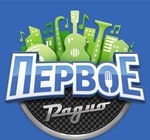 Первое радио