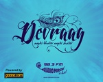 Radio Mirchi – Mirchi Devraag