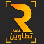 إذاعة تطاوين