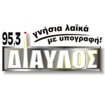 ΔΙΑΥΛΟΣ FM 99.2