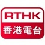 RTHK Radio 1