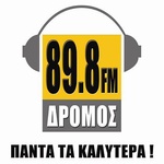 89,8 ΔΡΟΜΟΣ fm