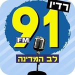 Radio Lev Hamedina 91 FM