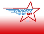 Επιλογές FM 101