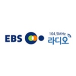 EBS 라디오