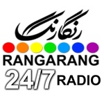 RANGARANG RADIO