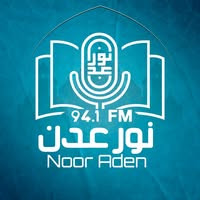 نور عدنFM – FM 94.1 – Aden