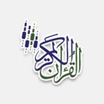 إذاعة القرآن الكريم