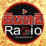 Smart IDEAS – Siyahanda Radio