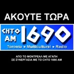 AM 1690 – CHTO