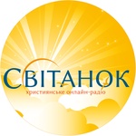 Радіо Світанок