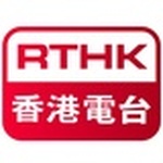 RTHK Radio 4