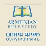 Armenian Bible Study