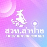 Radio Thailand Lampang