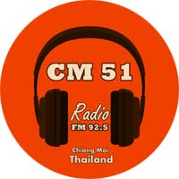 สถานีวิทยุชุมชน FM. 92.5