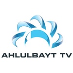 Ahlulbayt TV