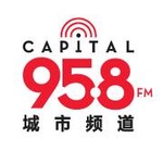 Capital 95.8 FM