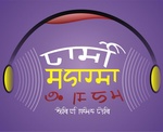 Radio Sharda