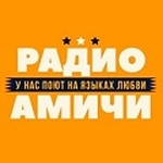 Радио Амичи