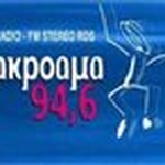 Akroama FM